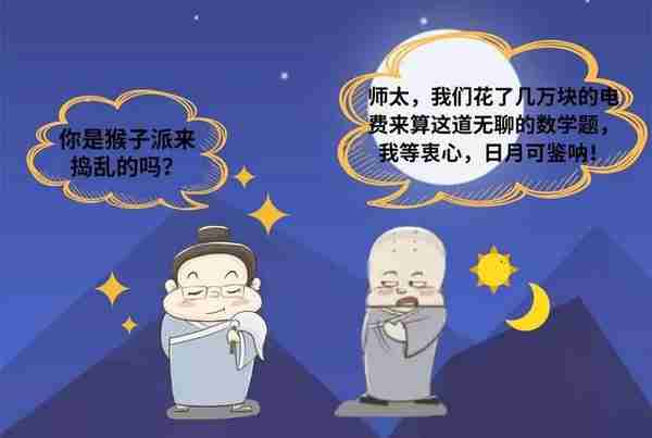 师太说区块链｜1.7 挖矿，比特币如何被挖出》