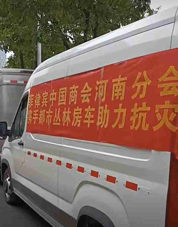 150万菲币 石狮籍旅菲侨领洪及祥捐资助力河南抗灾抢险