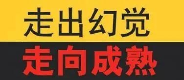 最适合入门的10本炒股书籍（建议收藏）