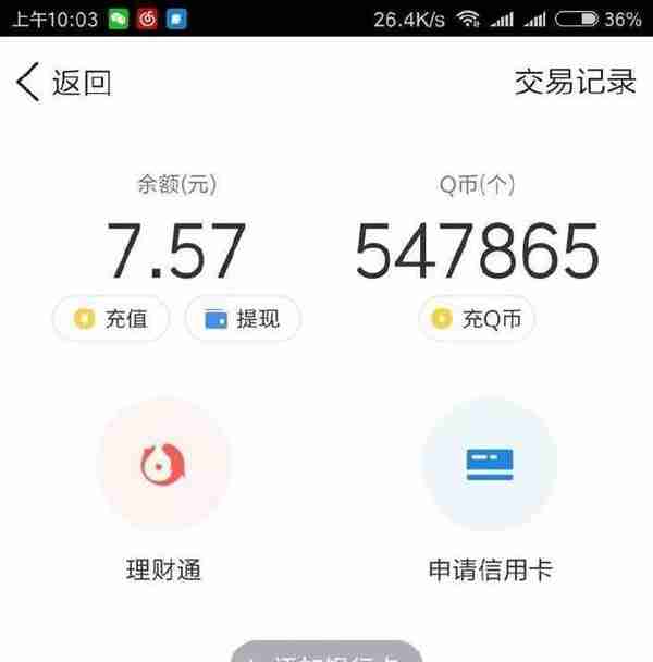 拼多多爆出惊天大bug，一夜被薅200亿！