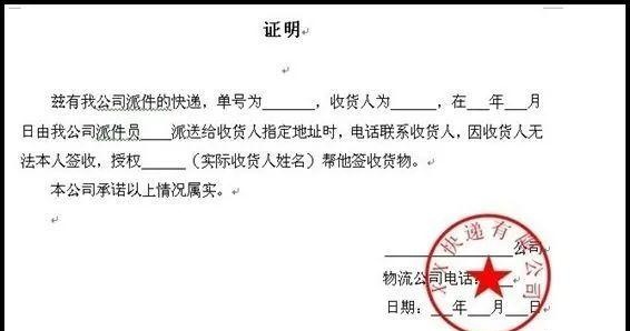 售后退款常见类型和应对措施这些你都知道吗？主管及售后必看