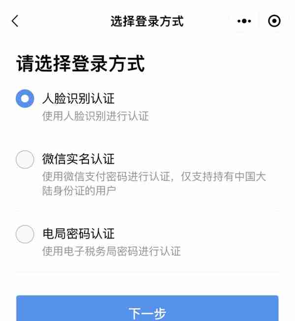 请收下这份“非接触式”社保业务网上办攻略！