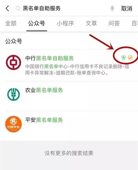 有信用卡的都要注意：最新骗局，无数人已经上当！