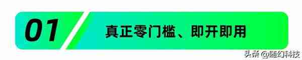 零门槛的3D虚拟演播厅，让企业直播轻松走进元宇宙