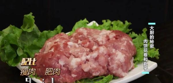 肉饼，丸子怎么做才好吃？学会大厨的秘诀，好吃太多