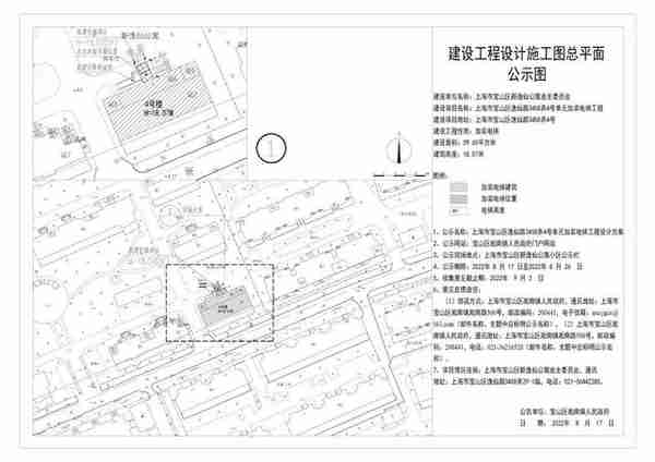 一键回家！宝山这13处住宅即将加装电梯→