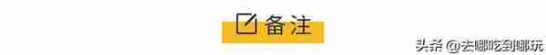 迎海风 泡温泉 188抢莱州桃源温泉客房 双温泉+双早，周末不加价