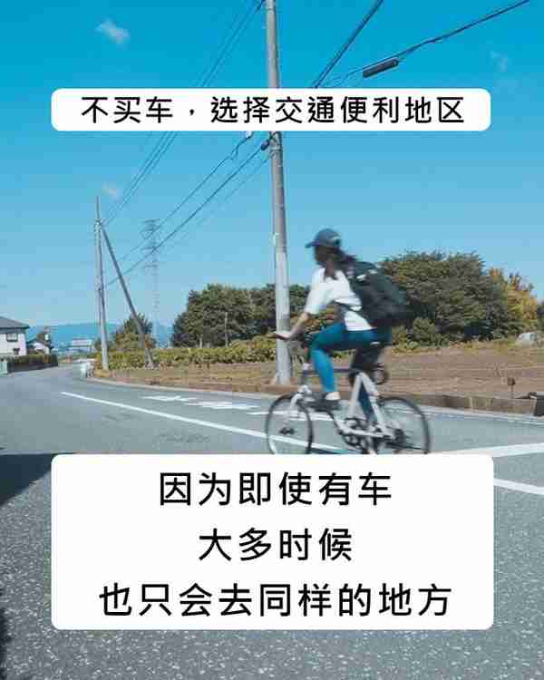 日本博主夫妇3年存200万，全靠这10个省钱绝招，900W人都来抄作业