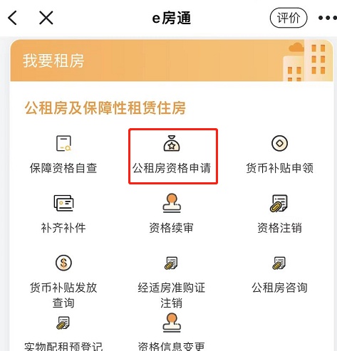 临近毕业季，即将走出校园的小伙伴，如何申领杭州公租房货币补贴？攻略收好