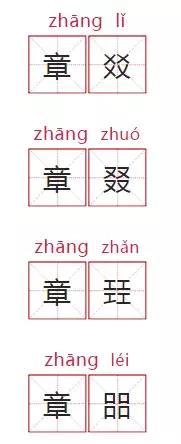 爸妈给他取名“禤靐龘”，网友：名字没写完，别人交卷了