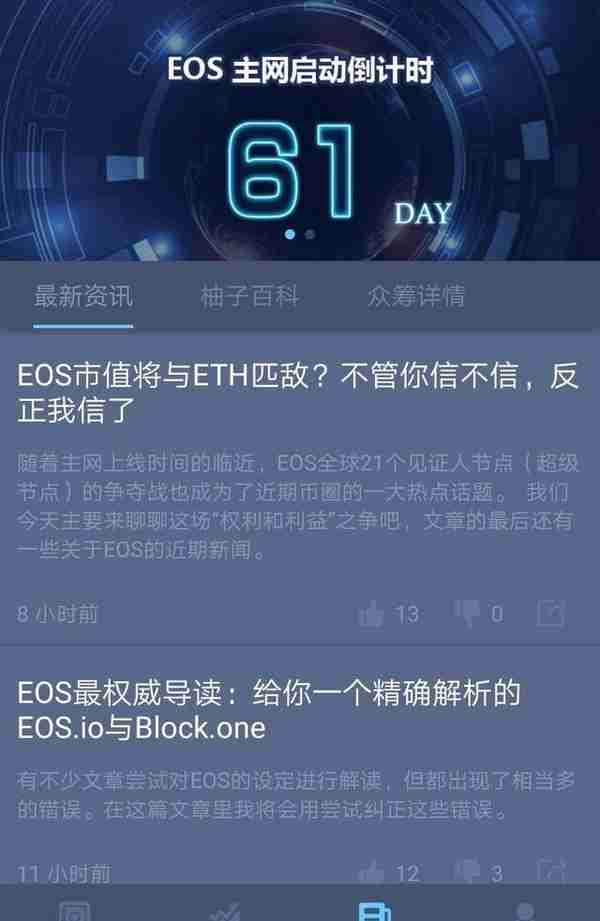 500,000EOS新用户活动，注册即获得0.525EOS 注册地址关注私信eos