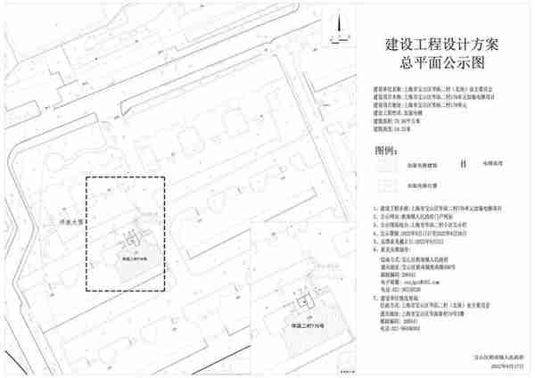 一键回家！宝山这13处住宅即将加装电梯→