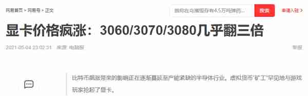 2600万张显卡要无家可归？要不要入手