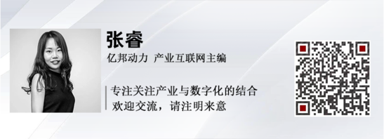 震坤行完成近3亿美元融资 工业品市场还有这些看点