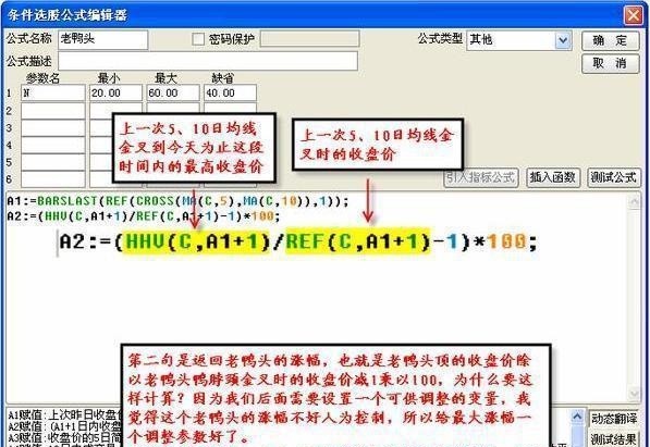 中国“捡钱”时代已来临：如果有20万资金，就试试“多方炮”不败战法（附选股公式），或将赚到怀疑人生