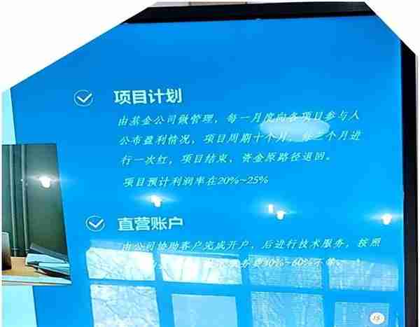 财经锐评：河南两公司以投资外汇交易为名非法吸社会公众资金过亿！