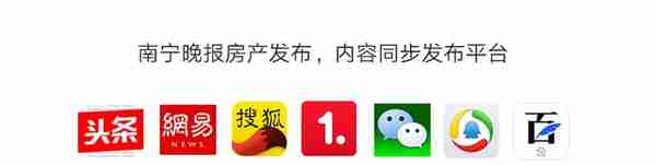 凤岭北上架13亩商业用地！望州路130亩旧改项目启动招标