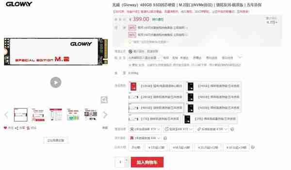 数字版2700元！配一台和PS5同配置的主机多少钱