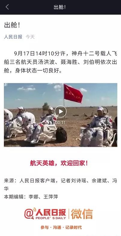 历史性的一刻！QQ可以逛淘宝了