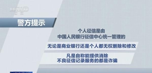 一分钱没贷到 反而搭进好几万？一条短信牵出贷款骗局