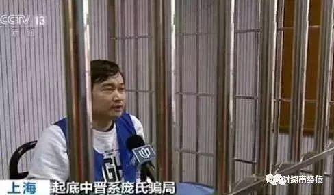 扩散！这些都是传销！公安部最新名单，沾上血本无归