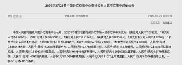 今年来，人民币对澳元一路走高，同样兑换1万澳元，现在比年初省6000多人民币