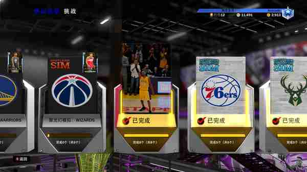 我的游戏半年总结——NBA2K20介绍以及我的思考