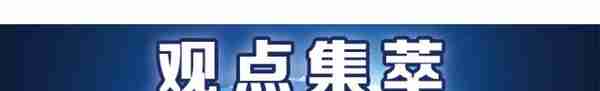 让投资小船更加牢固？且看南财号教会你三步选择“固收”产品丨南财号联播