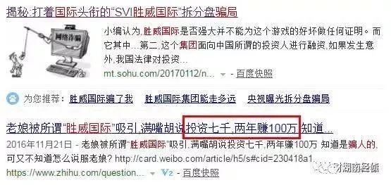 扩散！这些都是传销！公安部最新名单，沾上血本无归