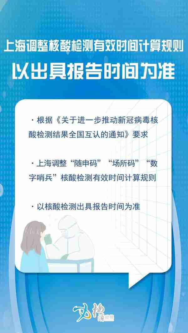 速来申领！即日起可使用社保卡领取养老金