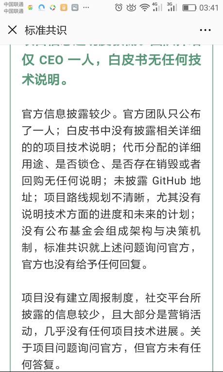 GTC是主动退的，OK没逼他！