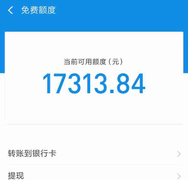 如何把支付宝的钱免费转到银行卡？四种免费方法你知道吗？