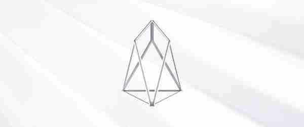 关于 EOS 你需要知道的，看完本文就够了