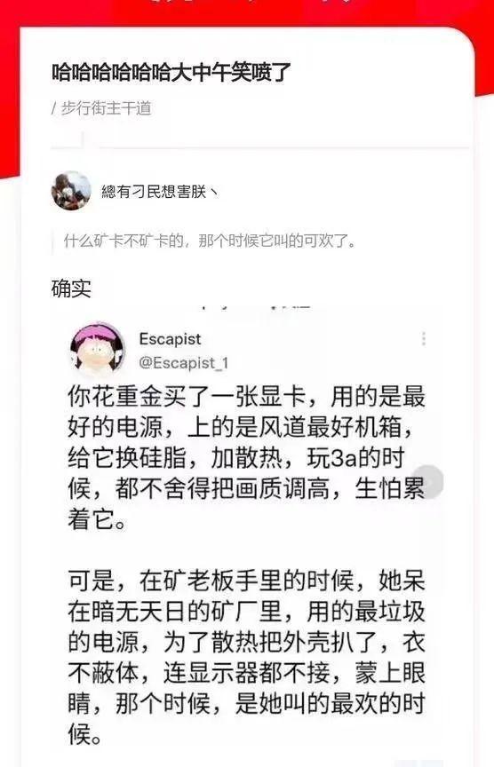 2600万张显卡要无家可归？要不要入手