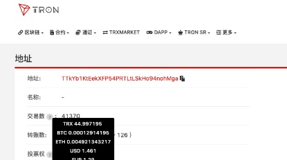 资金盘「波场超级社区」跑路套现，孙宇晨为何始终态度暧昧？