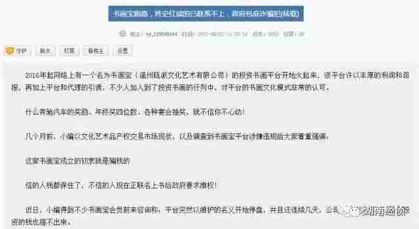 扩散！这些都是传销！公安部最新名单，沾上血本无归