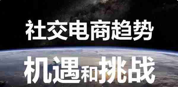 链动2+1：以裂变为主的商业模式，你知道多少？