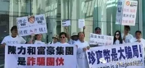 「重磅」网络传销骗局最全名单：你周围有人卷入了吗？