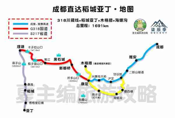 30幅高清西藏、青海、川西、新疆、甘肃旅游地图，自驾珍藏精简版