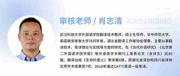 翻译学习 | 2022年十大网络流行语的英文表达