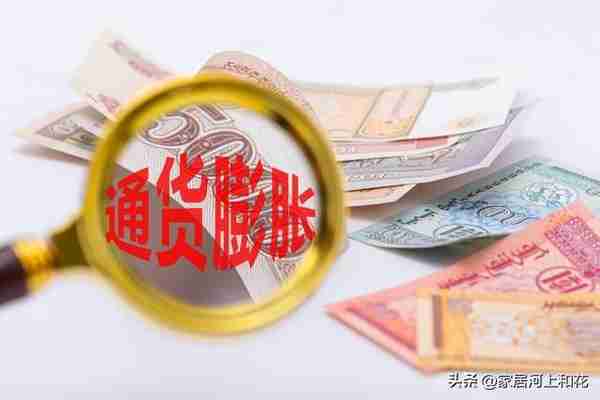 2022年央行超发货币28万亿，14亿人能均分到20000块的钱去哪了？