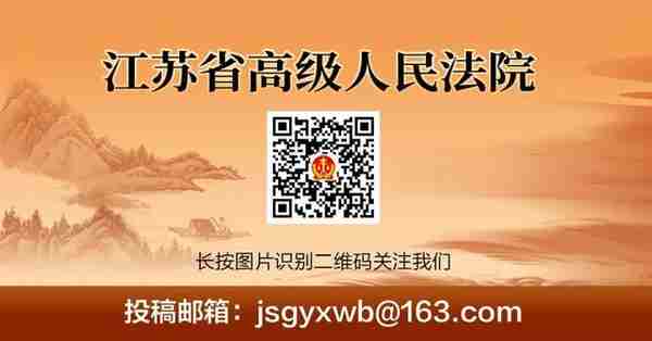 以“投资炒股”为名非法集资5亿 昔日“股神” 被判刑