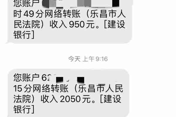 执行案件终本后，关注被执行人支付宝这个功能，或能促推拒执罪？