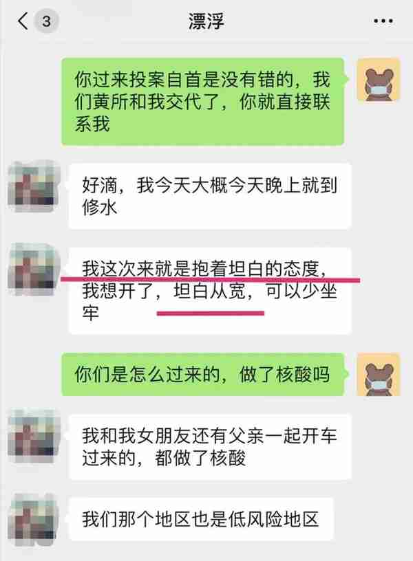 重庆来的代理商，"主动给"派出所1000多万…