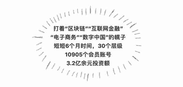 “区块链是好东西？那我赶紧去买点币”，你可能已经被骗了！