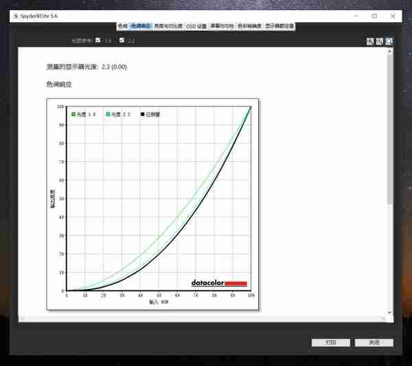 价格触底，丝毫可见，泰坦军团4K144Hz高刷电竞显示器P28H2V真爽