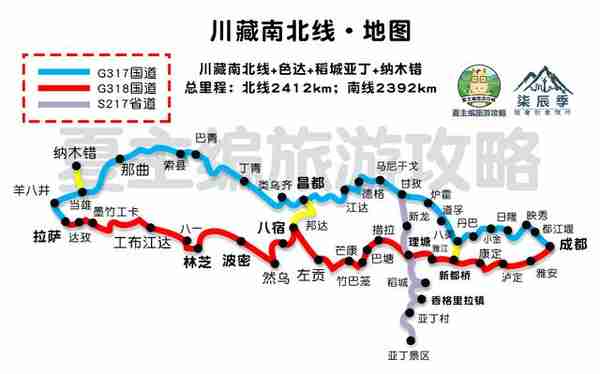 30幅高清西藏、青海、川西、新疆、甘肃旅游地图，自驾珍藏精简版