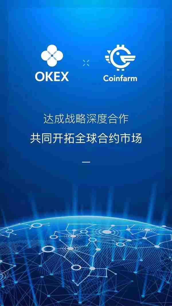 专注数字货币衍生品，加速进军中国市场——CFO首发ZG.COM交易所