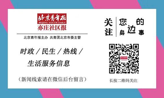 您的“社保”在哪儿交？经开区已承接大兴六镇5116家单位社保业务