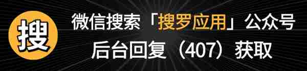 神级工具！彻底解放双手，省事10倍